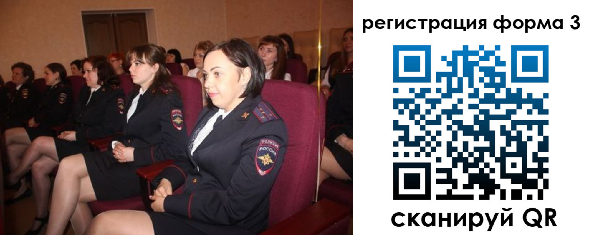 прописка в квартире в Льгове